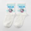 20 Paar Milk Love Damen Mittelhohe Socken Modische Socken