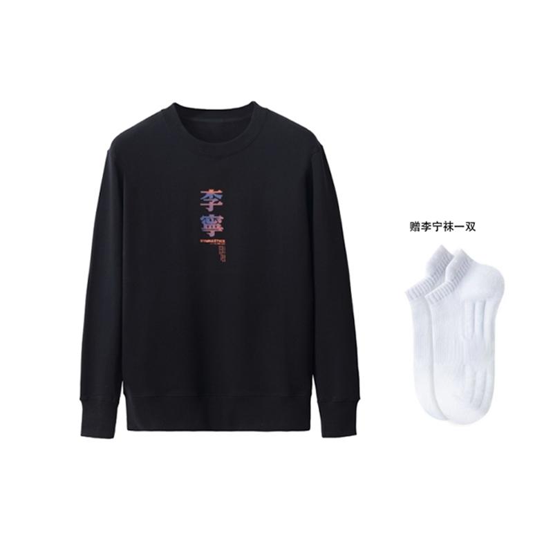 Li Ning Sports Fashion Collection Sweatshirt Men's Black YWDU465-1