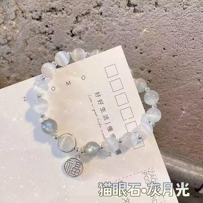 Opal Kristall Schmetterling Armband Damen Ins Nischen Design Grau Mondlicht Armband DIY Armband Student
