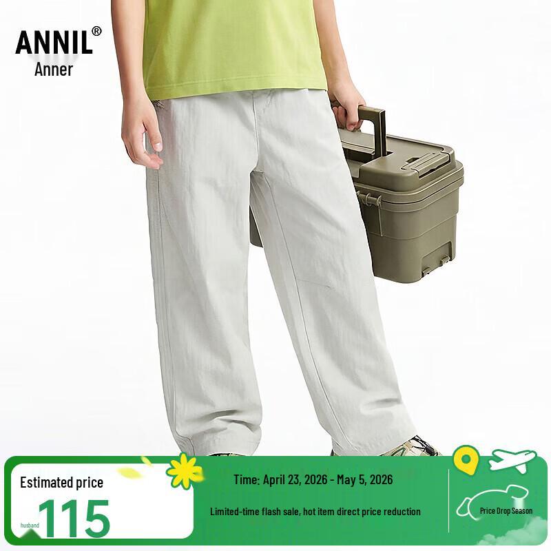 Annil Boys Summer Casual Trousers 110