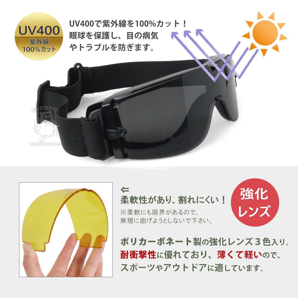 SHENKEL CX800T Shooting Goggles with 3 Tactical Protection Shooting Armed Lenses, Goggles, Glass-004