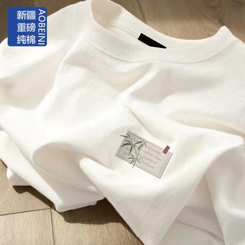 Heavy White Short-sleeved T-shirt Women's New Men's Thin Large-size Cotton Bottom Half-sleeved Top Ins