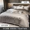 Four-piece Set of Pure Cotton Bedding Light Luxury Skin-friendly and Breathable Washed Sheets Quilt Covers Pillowcases