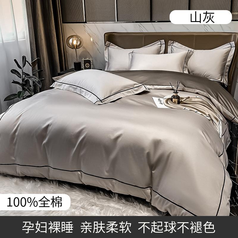 Four-piece Set of Pure Cotton Bedding Light Luxury Skin-friendly and Breathable Washed Sheets Quilt Covers Pillowcases