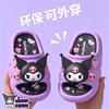 Summer Children's Sandals for Boys and Girls, Non-slip Soft-soled Bathroom Slippers for Toddlers Kitty Cat Slippers