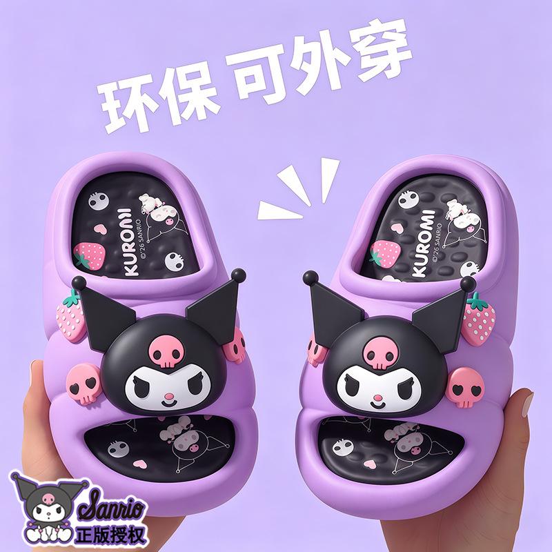 Summer Children's Sandals for Boys and Girls, Non-slip Soft-soled Bathroom Slippers for Toddlers Kitty Cat Slippers