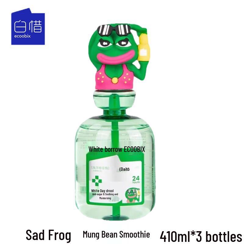 Baixi Anti-Sugar Fresh Breath Mouthwash
