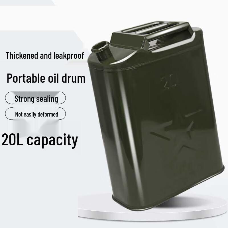 Портативная канистра для топлива