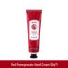 Longliqi Red Pomegranate Snake Oil Hand Cream