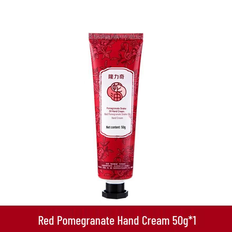 

Longliqi Red Pomegranate Snake Oil Hand Cream