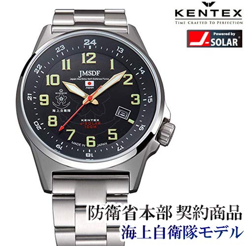 

[KENTEX] Модель JMSDF на солнечной батарее S715M-06