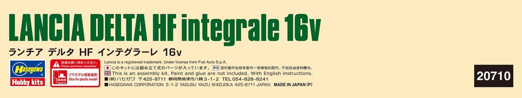 Hasegawa Lancia Delta HF Integrale 16V Plastic Model 20710 1/24 (Car)