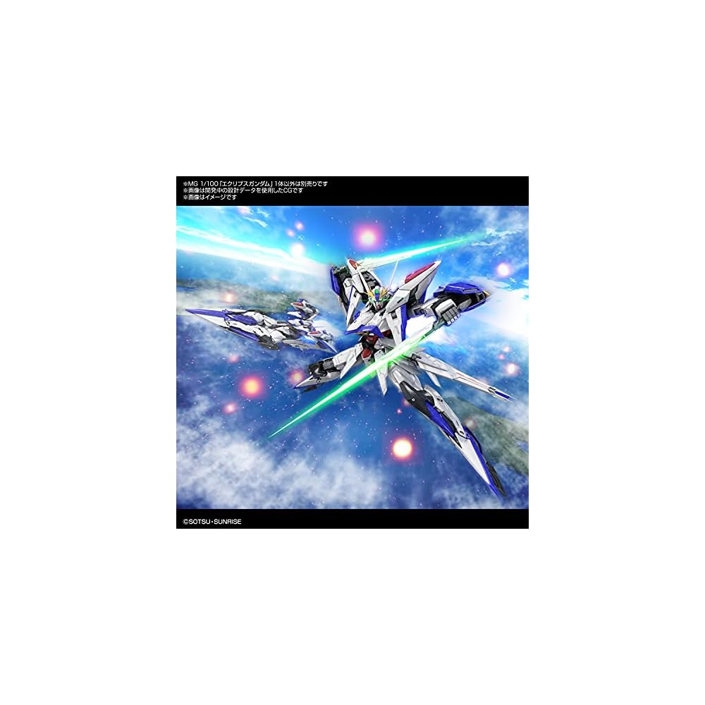 MG Gundam SEED Eclipse Eclipse Gundam 1/100 Scale Color-Coded Plastic Model Kit 197703