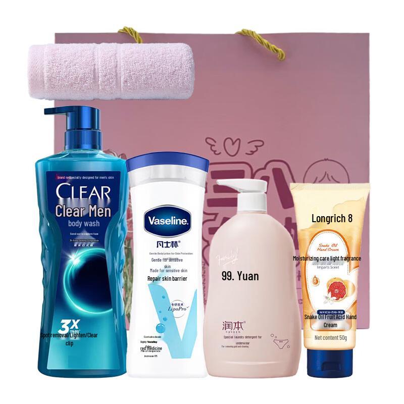 Qingyang Ritual Care Gift Set