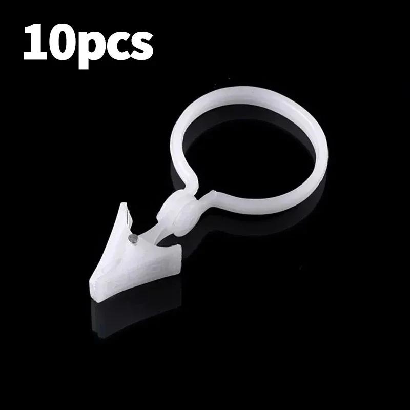 

10 шт./компл. зажимы для штор простые кольца для оконных штор съемные зажимы для штанг пластиковый зажим для штор портативный ретро крючок для штор