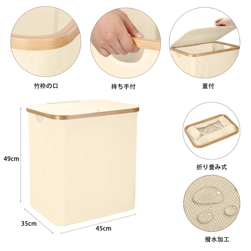 Sea Team Wäsche Aufbewahrung Aufbewahrung Wäsche Groß für Badezimmer oder mit Bambus und Atmungsaktiver Korb, Wäschekorb, Box, Tasche, Platzsparender Korb,