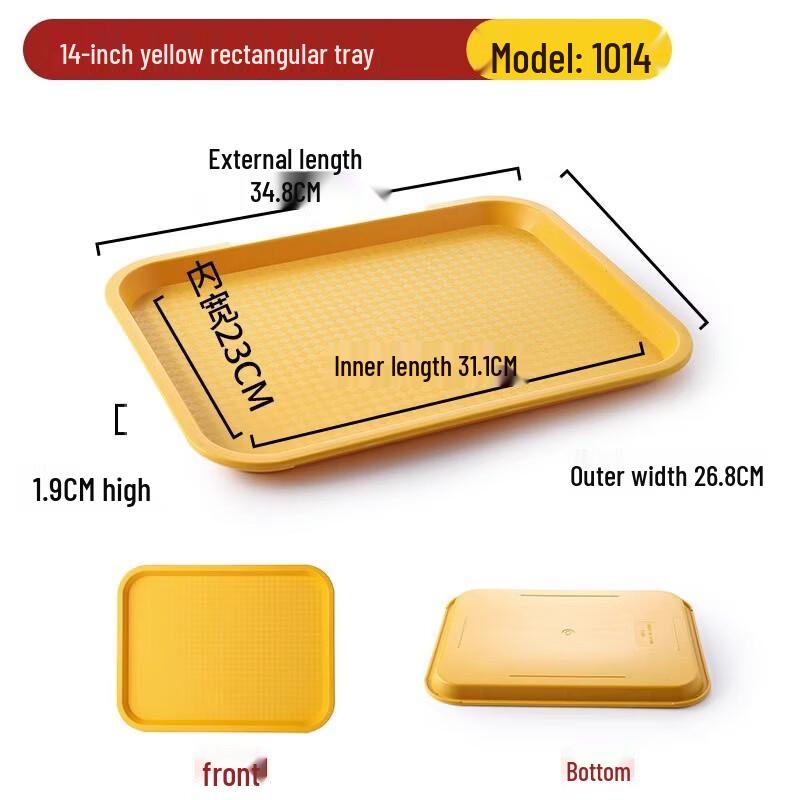 

Hanyou Rectangular Non-slip Plastic Tray