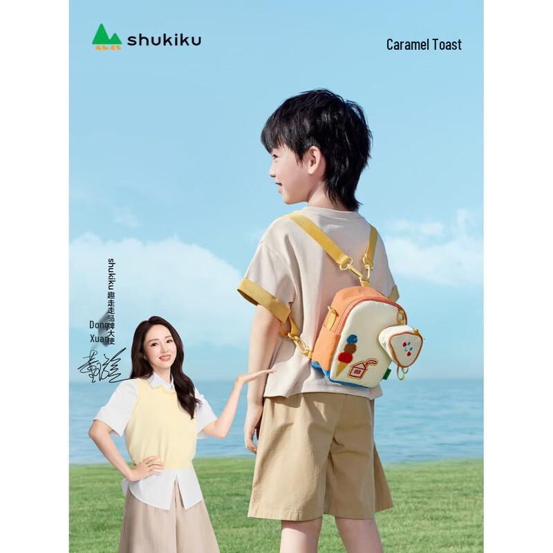 SHUKIKU Kids  Toast Multi-use Bag