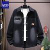 Loz Premium Men's Casual Denim Jacket