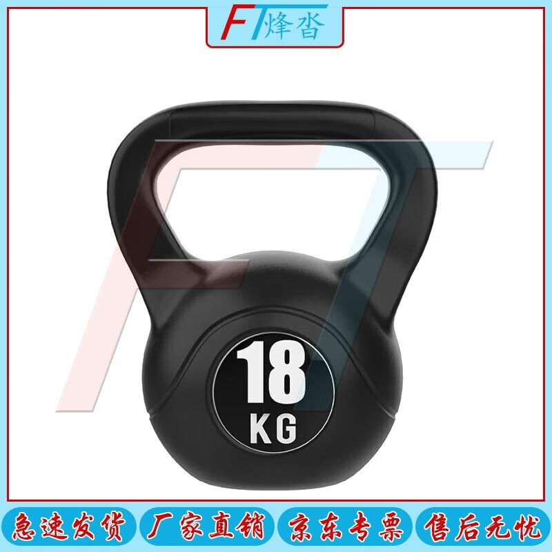 Fengta Solid Kettlebell