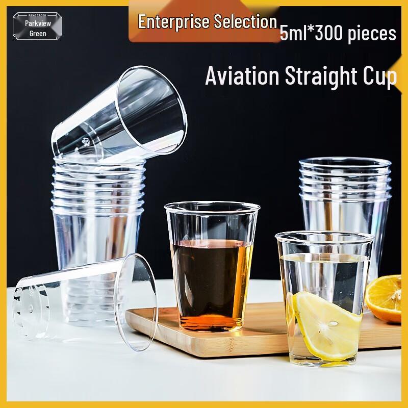 

Disposable Hard Plastic Airline Cups, 225ml (300 Count)