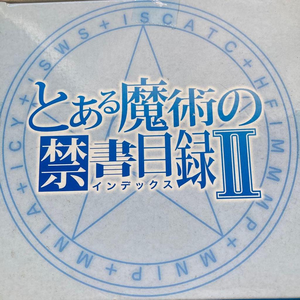 [USED] Misaka Mikoto A Certain Magical Index II Extra Figure