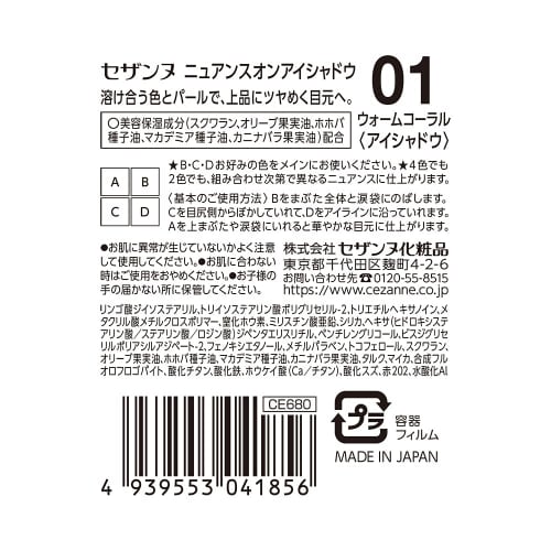 CEZANNE Nuance On Eyeshadow 01 Warm Coral 4 Color Eyeshadow with Double Tip Pearl Contains 4.0g (x 1)