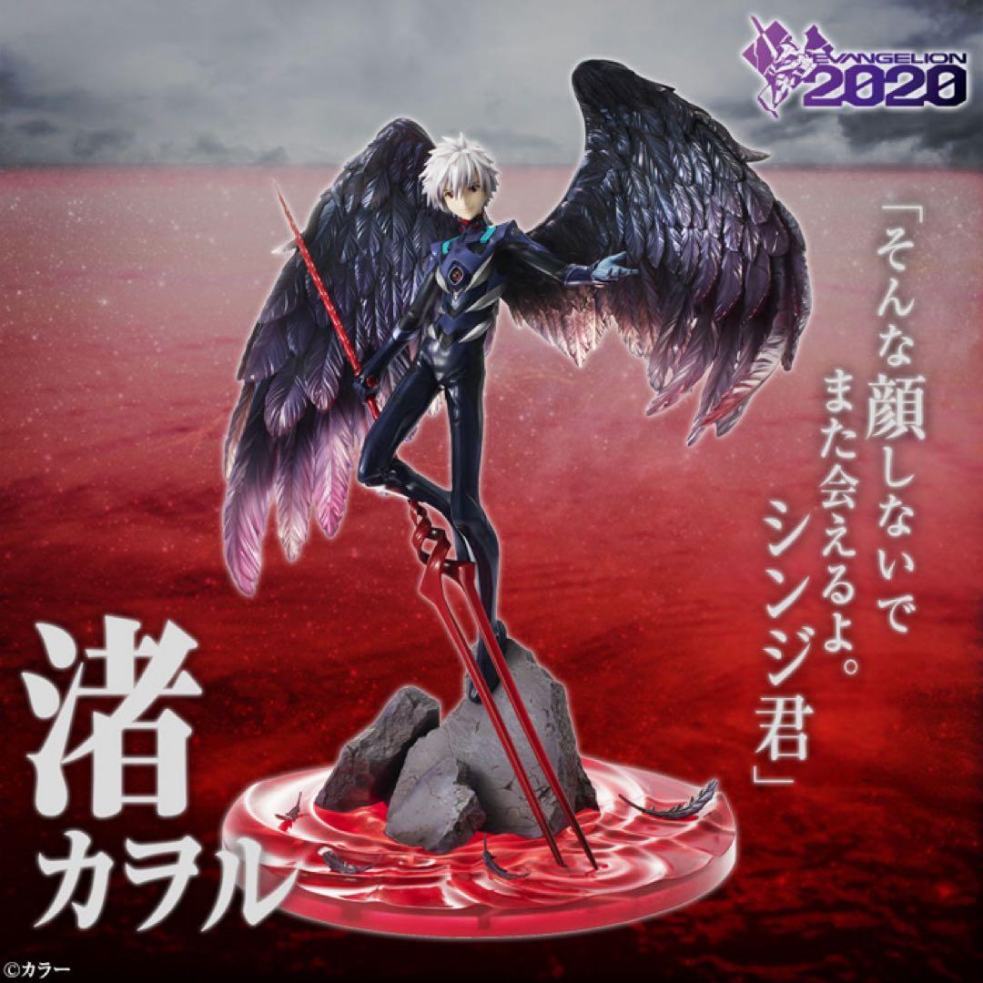 

[USED] Precious G.E.M. Evangelion: New Theatrical Edition Nagisa Kaworu Eva
