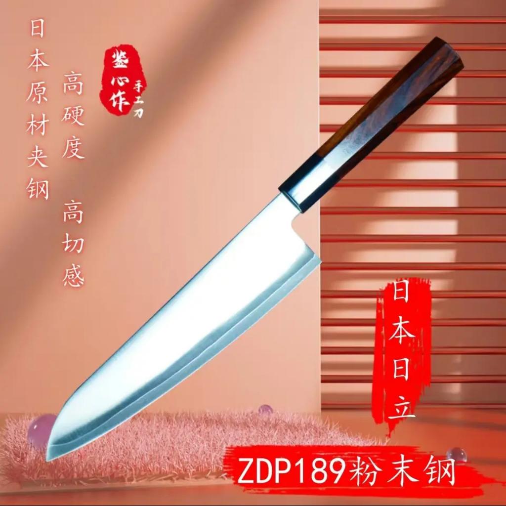 8.3 Inch Chef Knife ZDP189 Steel Core Sanmai-gawari Blade Wood Handle Slicing Vegetables Cleaver Meat Japanese Kitchen Knife