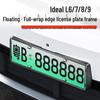 Ideal L6-L9 Full Coverage Green License Plate Frame for New Energy Vehicles