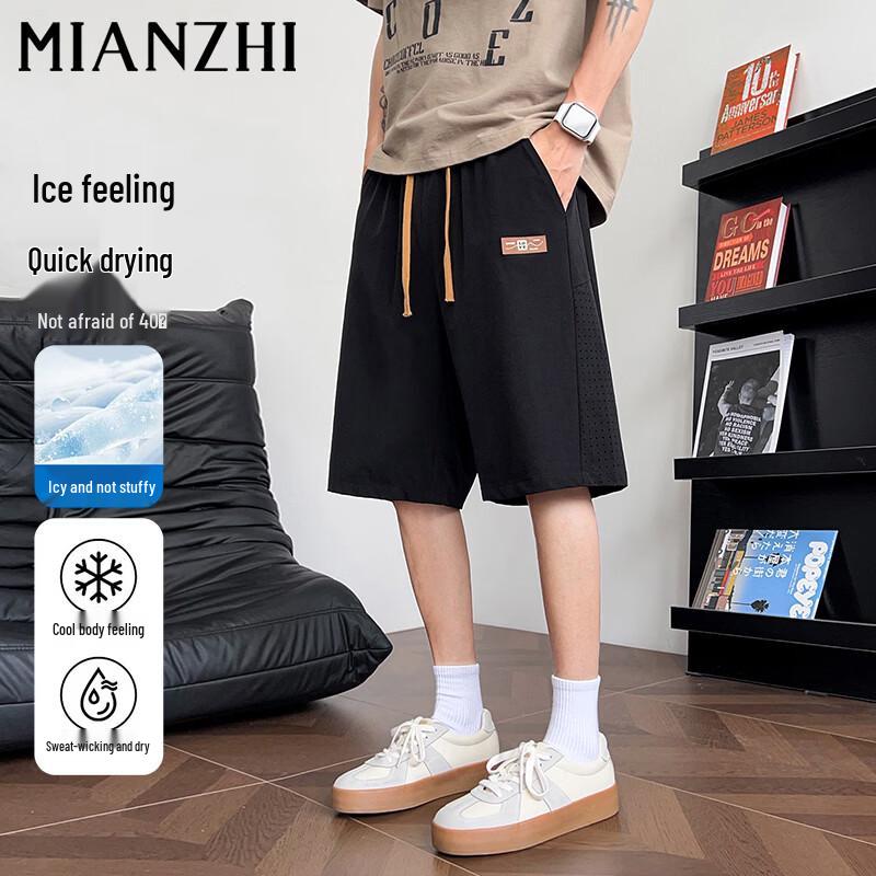 Men s Quick Dry Ice-Cool Mesh Sports Casual Shorts XL