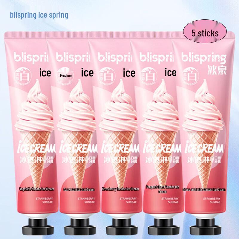 Blispring Strawberry Sundae Ice Cream Flavor Toothpaste (5-Pack)