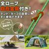 Anddat Tent Rope Guide Rope Tarp Shelter Outdoor Reflective Material 4m 4mm with Flexible Hardware Set of 8 Paracord Tent for People Time Sale Tarp