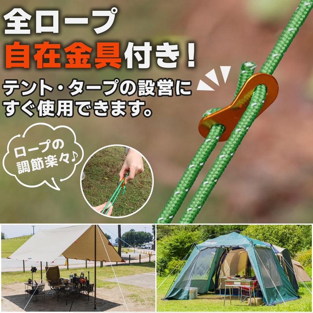 Anddat Tent Rope Guide Rope Tarp Shelter Outdoor Reflective Material 4m 4mm with Flexible Hardware Set of 8 Paracord Tent for People Time Sale Tarp