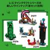 LEGO Minecraft Advent Calendar 2025 (21280) Multicolor
