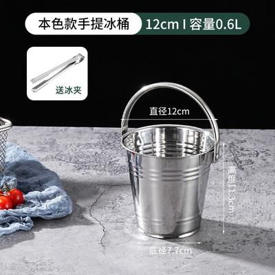 ZISIZ Stainless Steel Ice Bucket