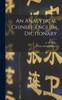 Libro An Analytical Chinese-English Dictionary
