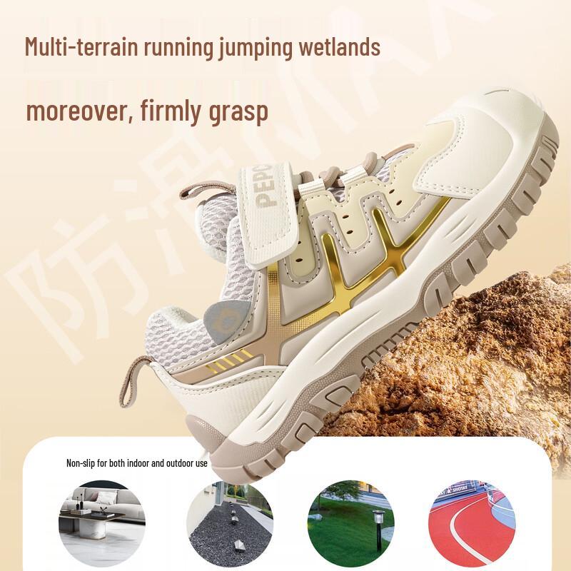 PEPCO Children's Lightweight Breathable Non-Slip Casual Sneakers