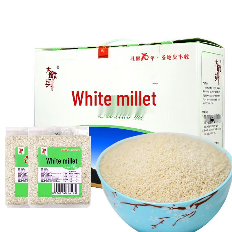 DaduLiang Gansu Huining White Millet