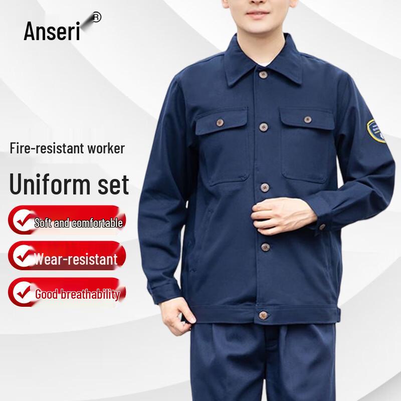 

Огнестойкий рабочий костюм Ansellry