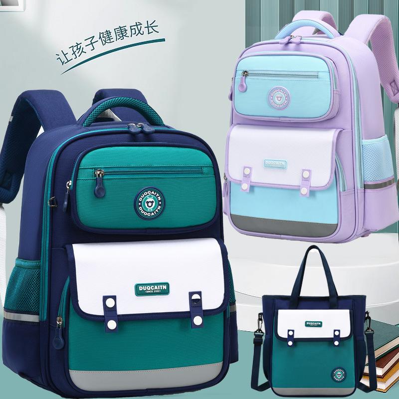 Kinderrucksack Kinder Schulranzen für Jungen Mädchen Schultasche Wasserdicht Grundschule Orthopädischer Rucksack Buchertasche Mochila Infantil