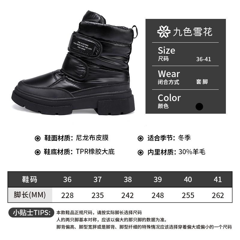 Womens Winter Snow Boots With Wool-Lined Thick Sole Waterproof Anti-Slip Casual Mid-Calf