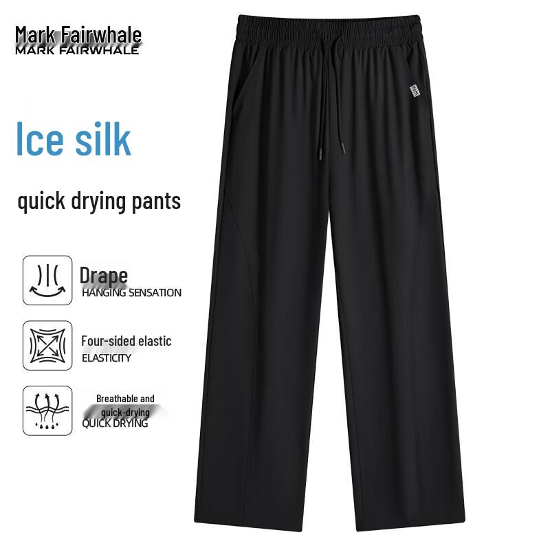 Mark Fairwhale Men's Ice Silk Straight Leg Sun Protection Quick-Dry Casual Pants