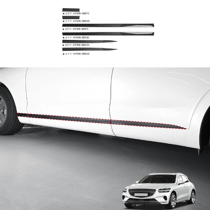 For Genesis GV70 -2025 6PCS Car Carbon Fiber Black ABS Body Side Panel Cover Trim Styling Mouldings Exterior Parts