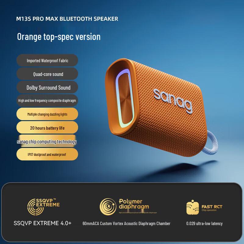SANAG M13SProMax Portable Bluetooth Speaker CN plug (adapter included) (CN version)
