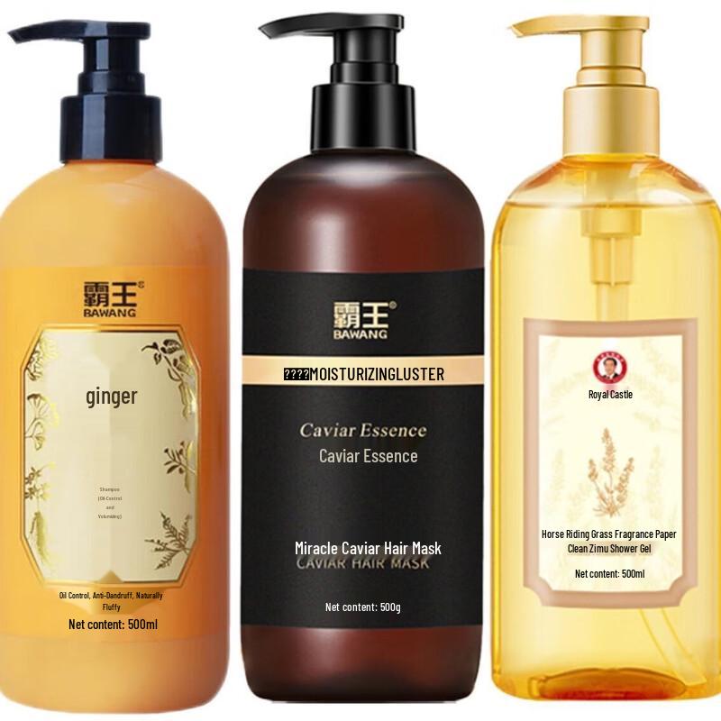 BaWang Ginger Verbena Caviar Hair Care & Bath Set