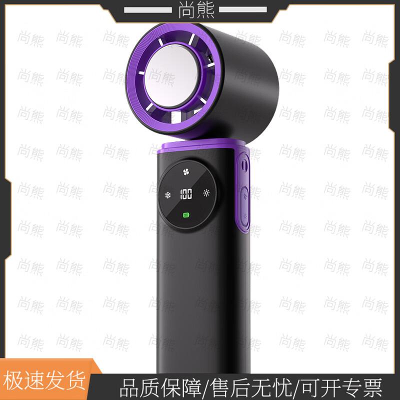 ShangXiong 100-Speed Portable Semiconductor Cooling Handheld Fan