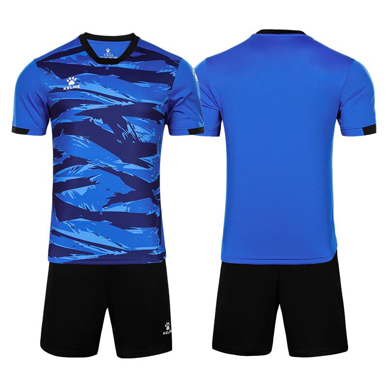 KELME Football Training Jersey Set