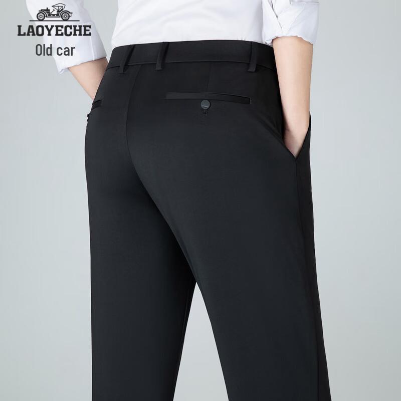 Men's Silk Blend Anti-Wrinkle Ice Silk Straight-Leg Casual Pants