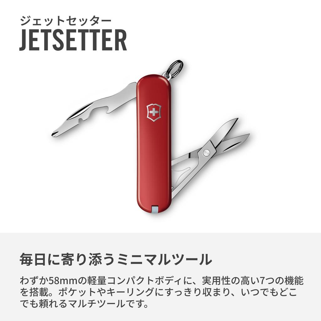 VICTORINOX JetSetter Knifeless Bladeless with Screwdriver and Bottle Opener Swiss-Made Multi-Tool [0.6263-012]